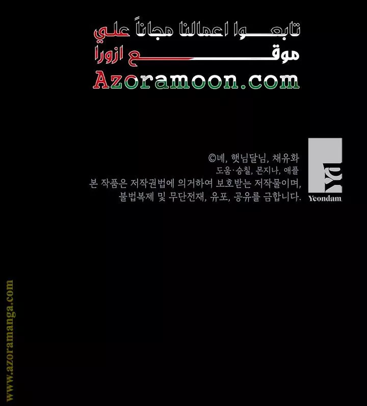 الصفحة 47