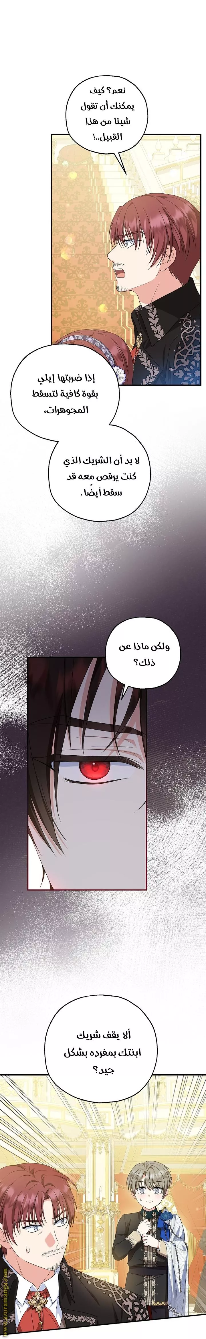 الصفحة 16