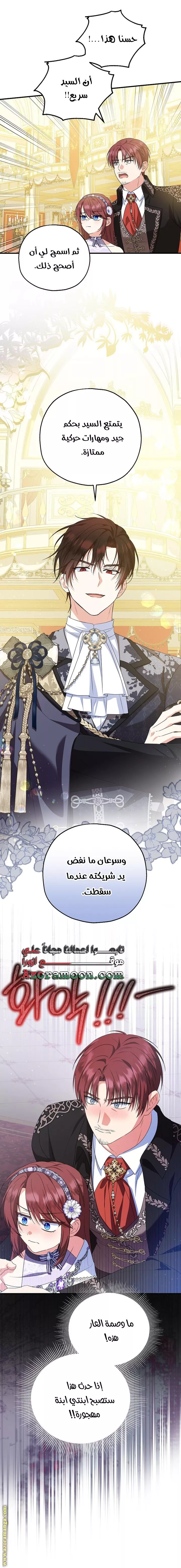 الصفحة 18