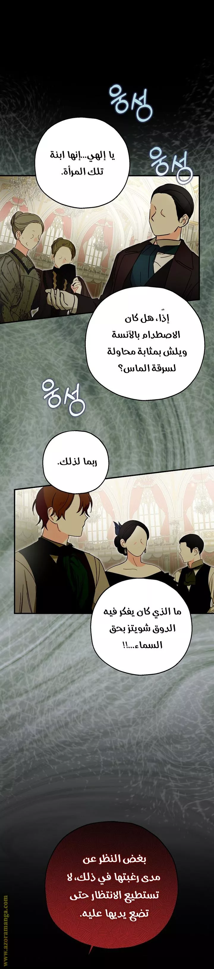الصفحة 20