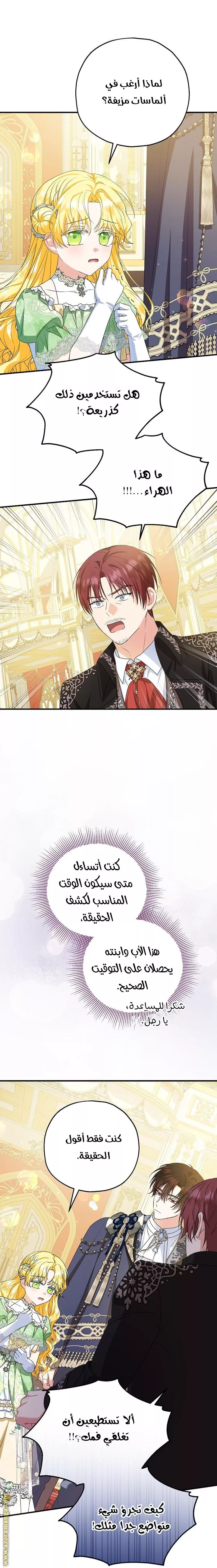 الصفحة 22