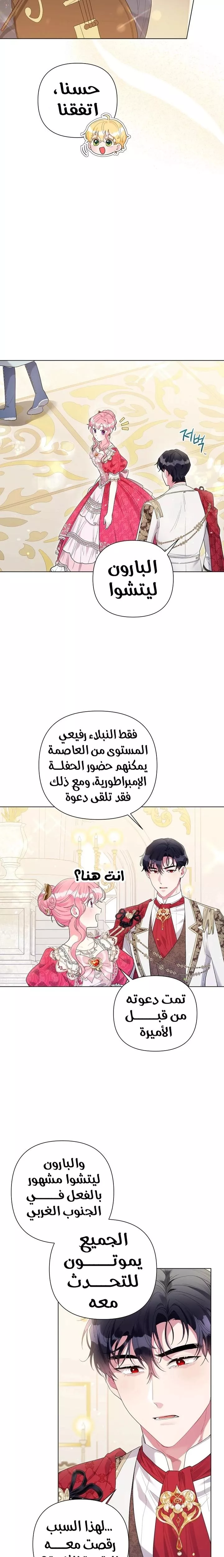 الصفحة 4