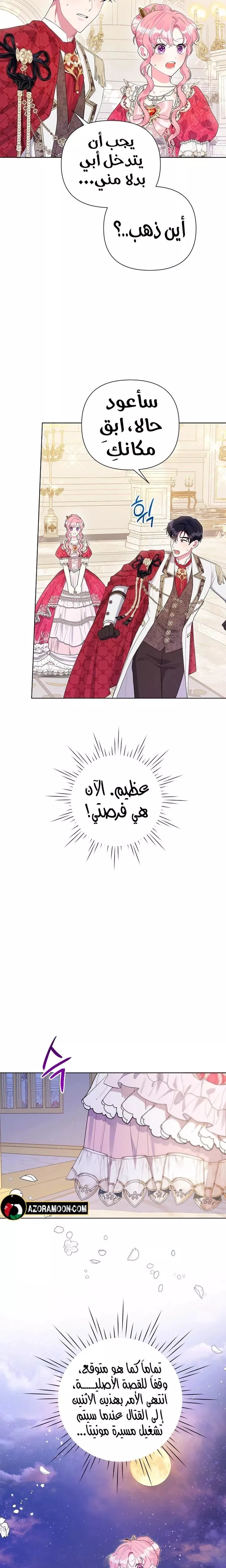 الصفحة 14