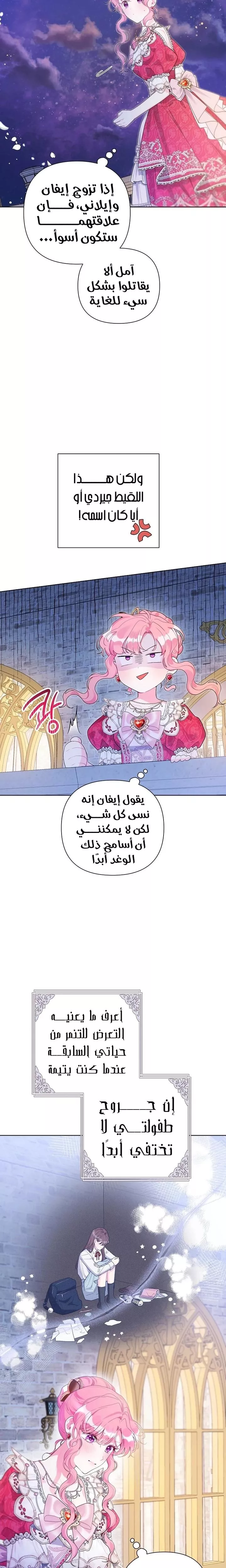 الصفحة 15