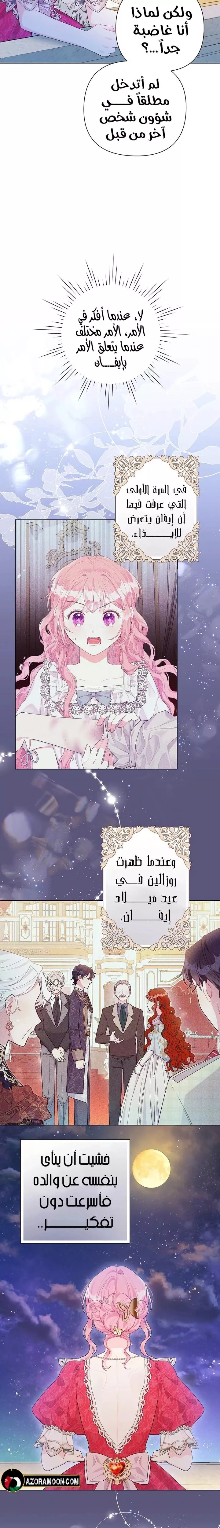 الصفحة 16