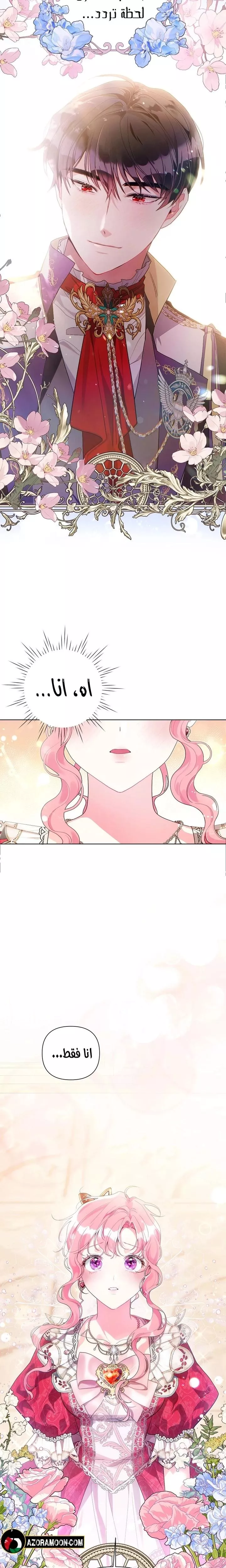 الصفحة 18