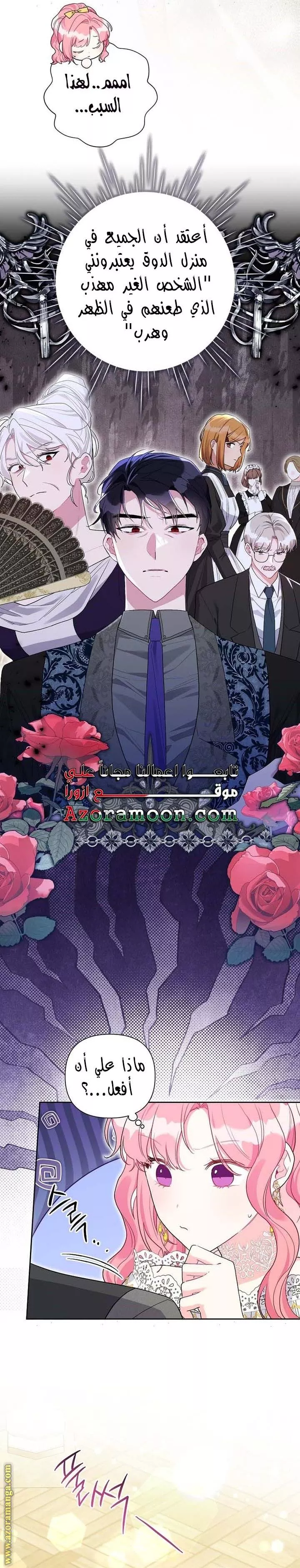 الصفحة 18