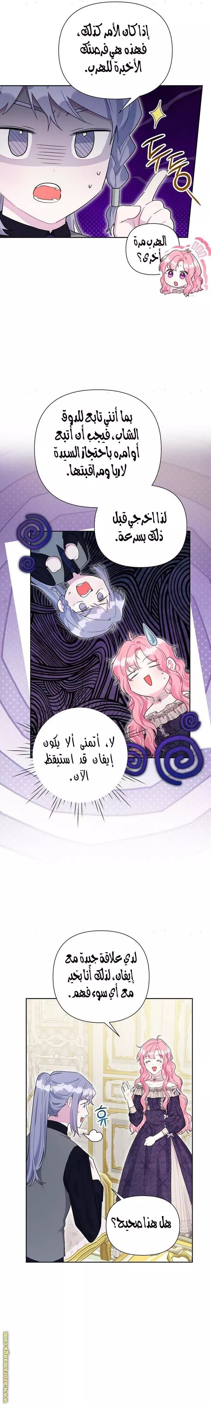 الصفحة 22