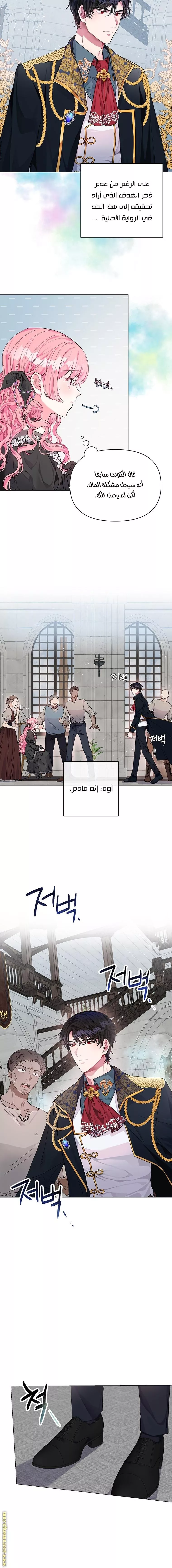 الصفحة 9