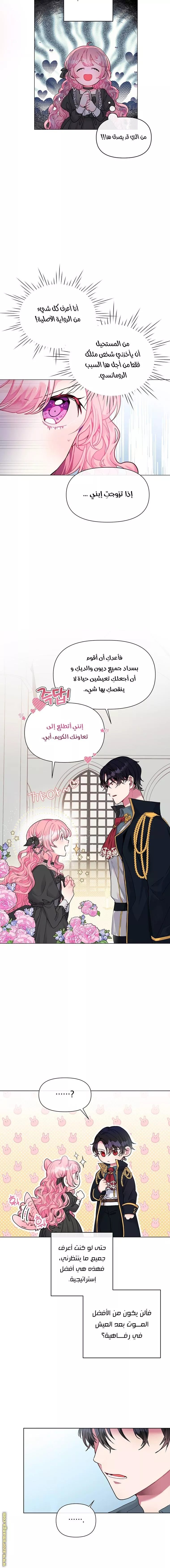 الصفحة 12