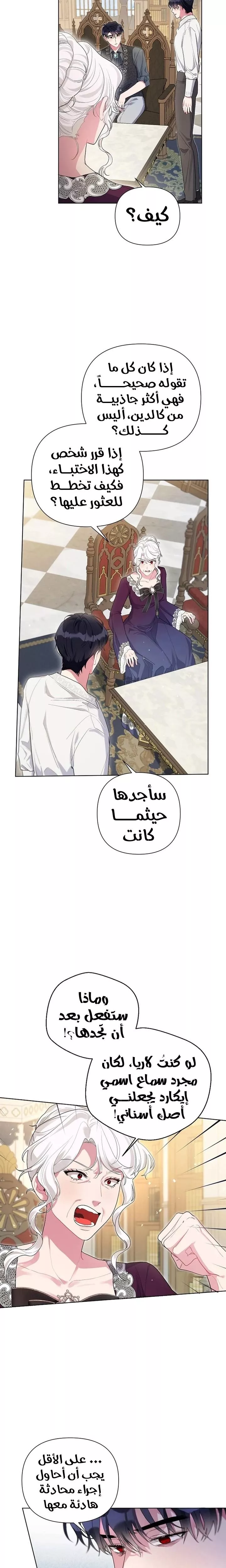 الصفحة 3