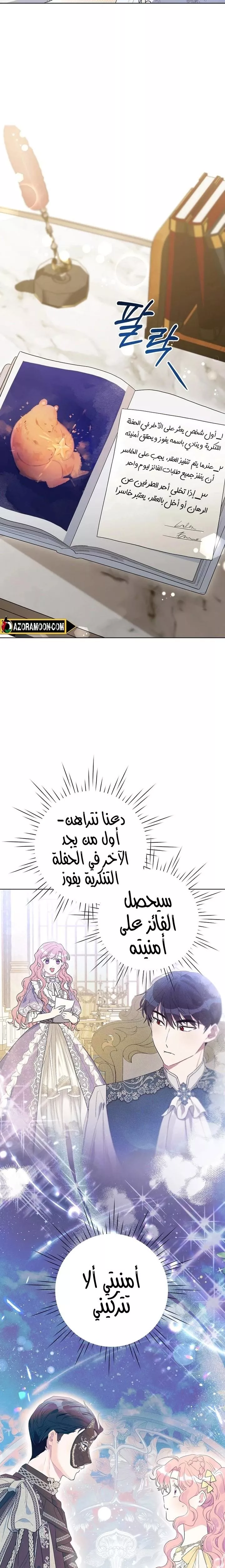 الصفحة 11