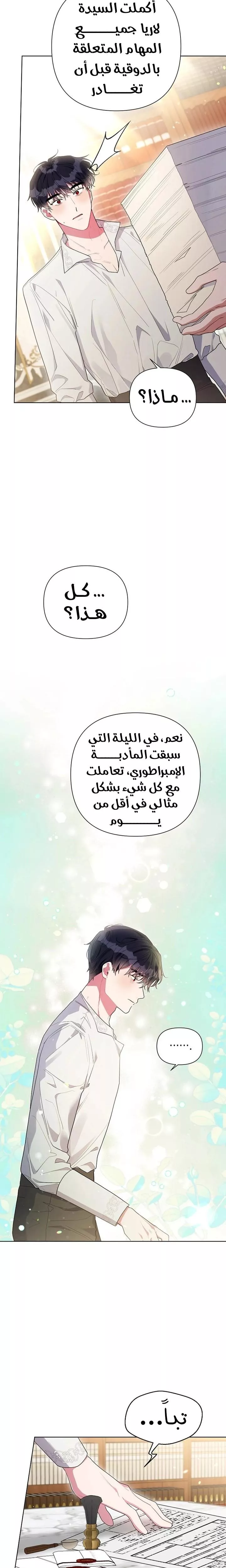 الصفحة 15