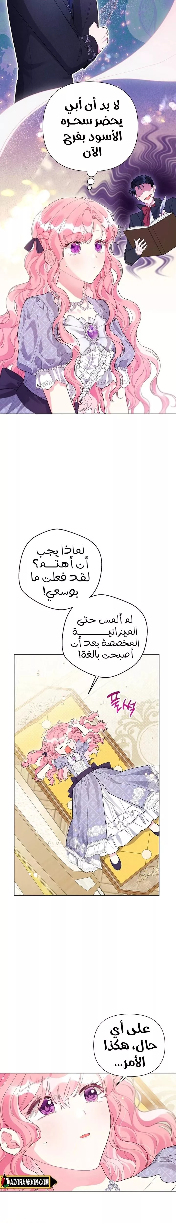 الصفحة 22