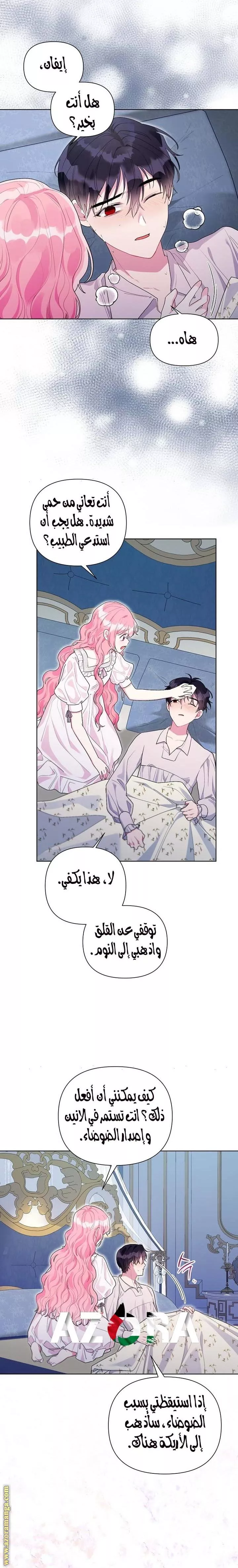 الصفحة 6