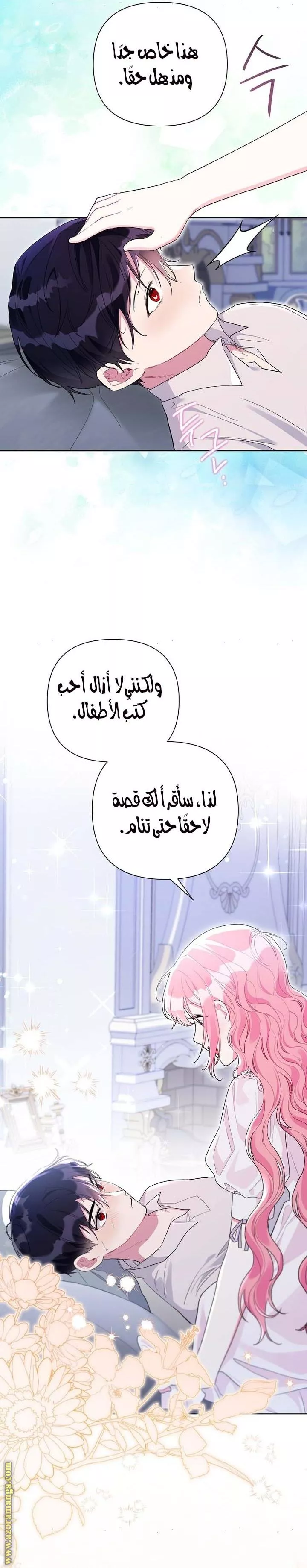 الصفحة 10