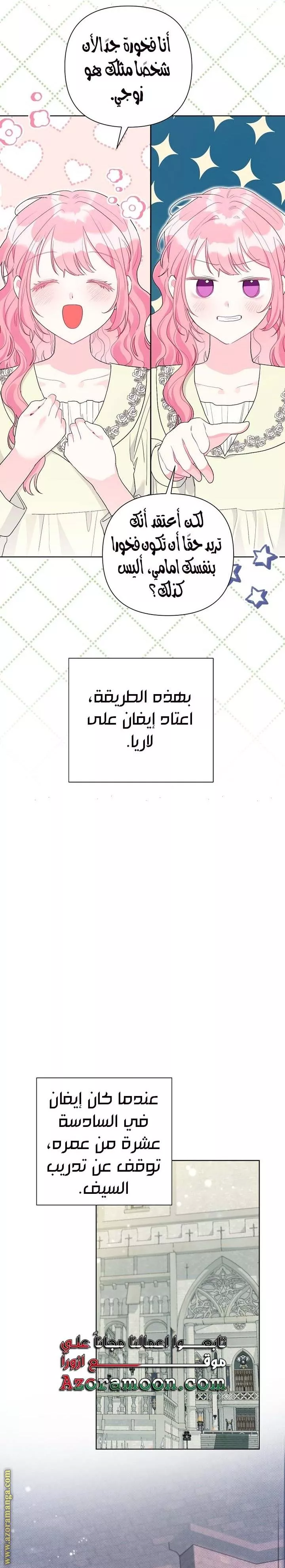 الصفحة 15