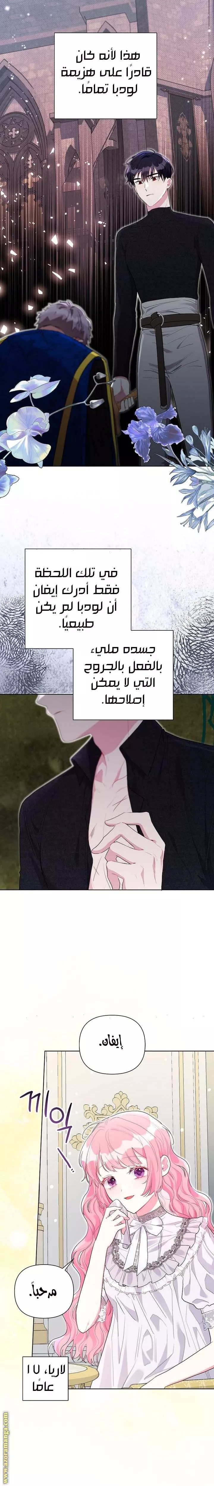 الصفحة 16