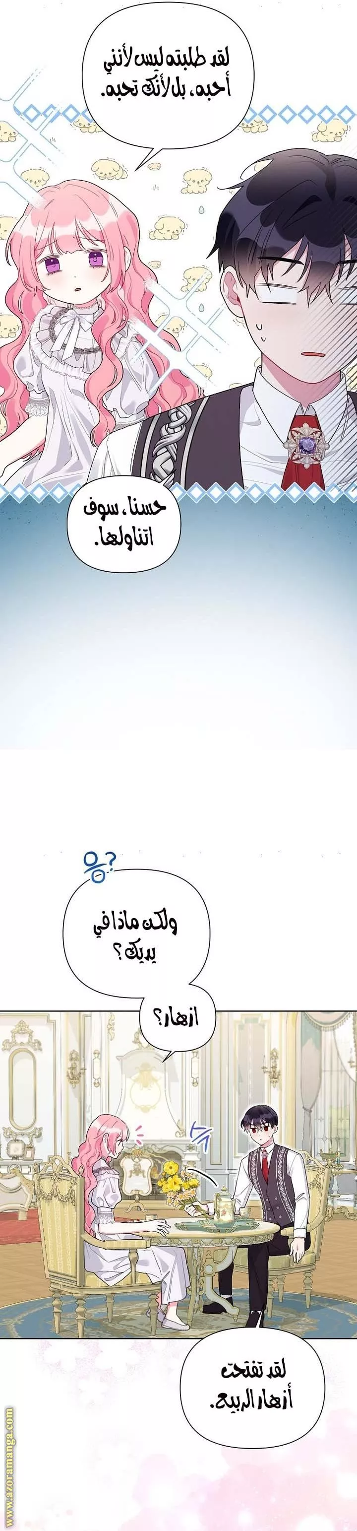 الصفحة 18