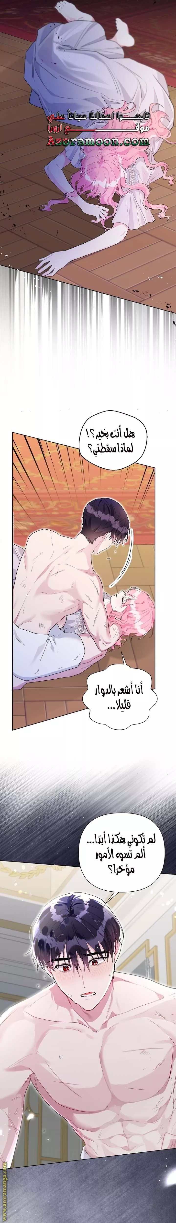 الصفحة 22