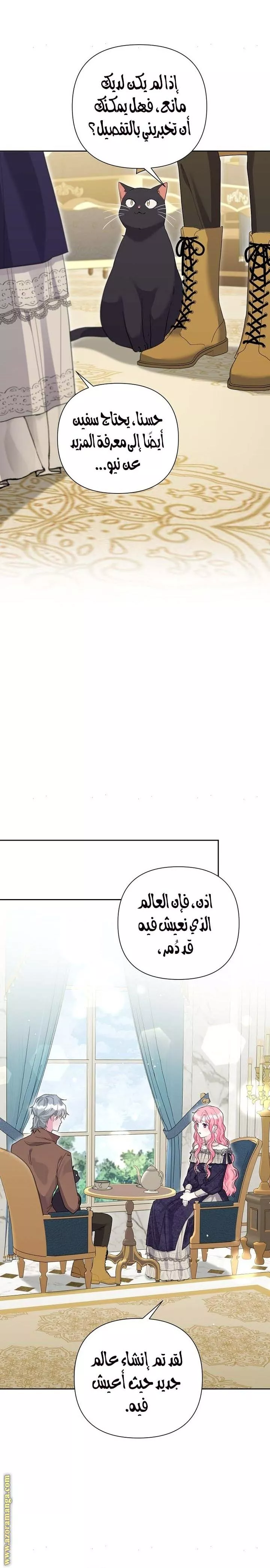 الصفحة 7