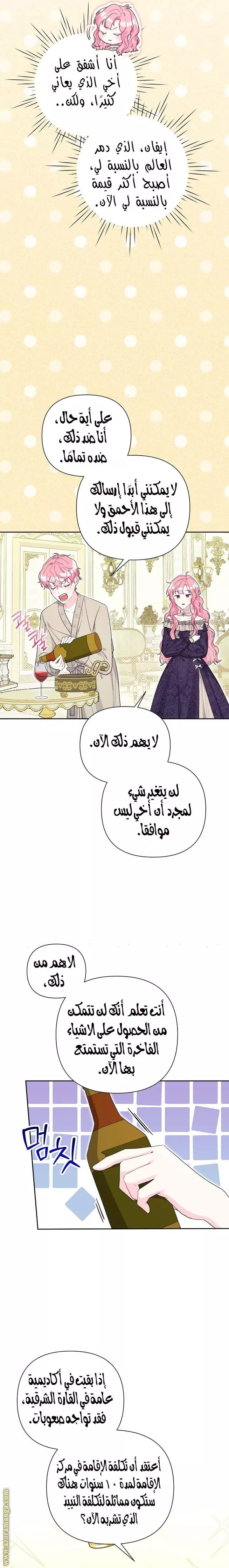 الصفحة 18