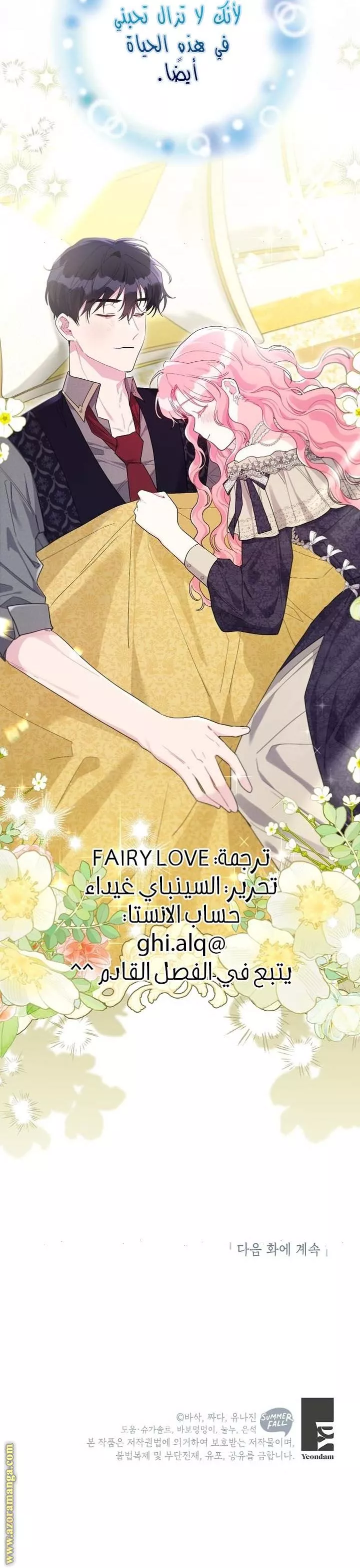 الصفحة 23