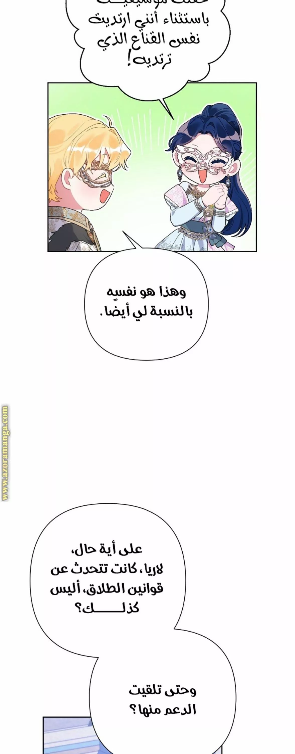 الصفحة 7