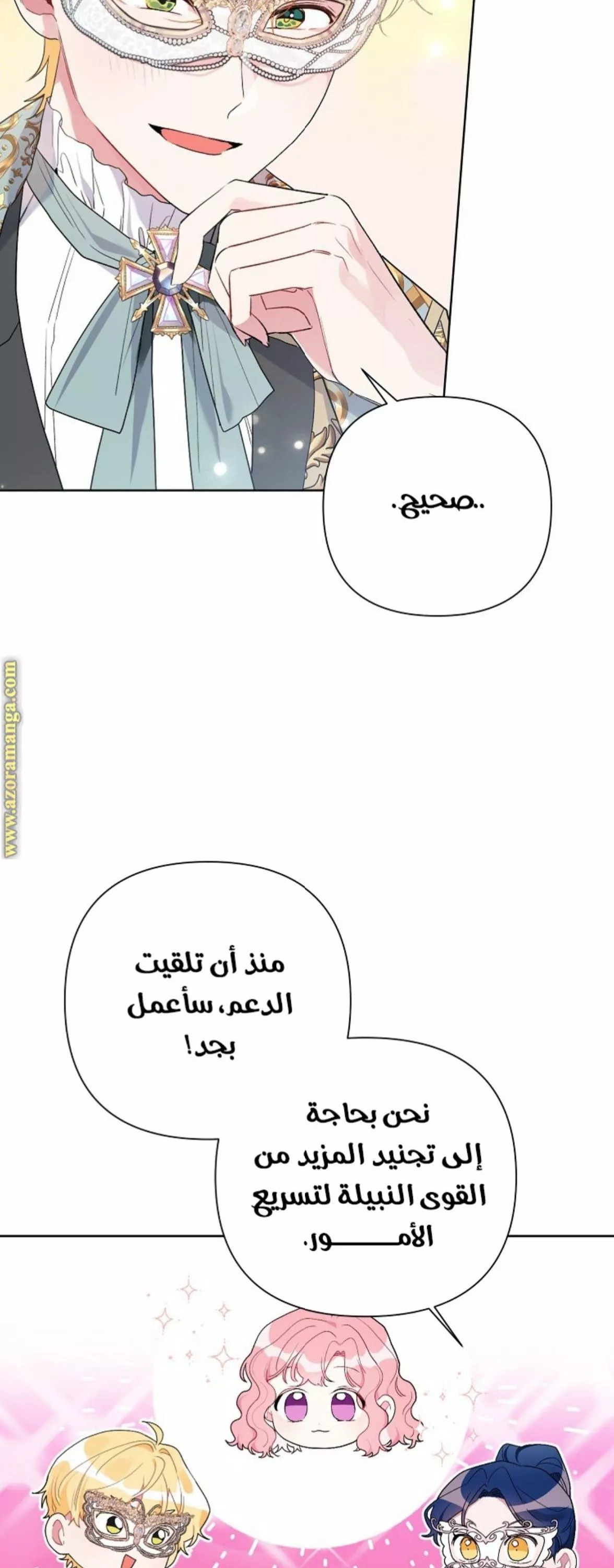 الصفحة 9