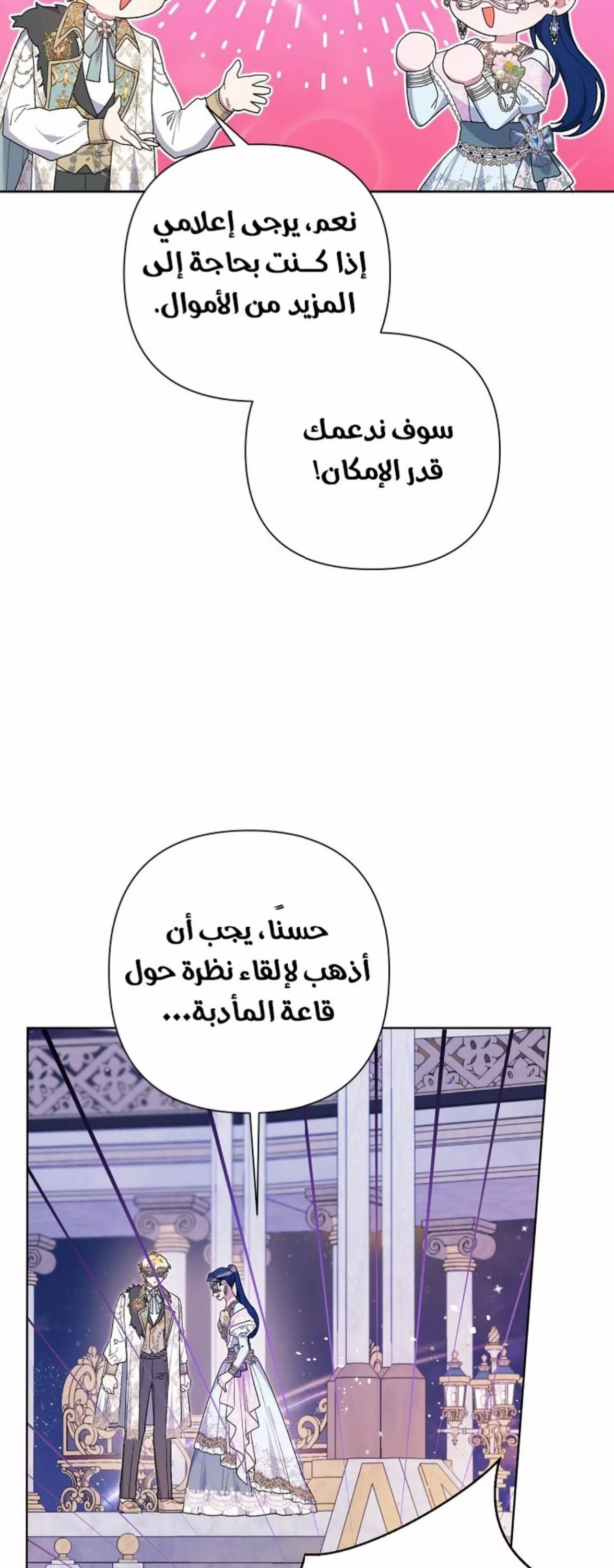 الصفحة 10
