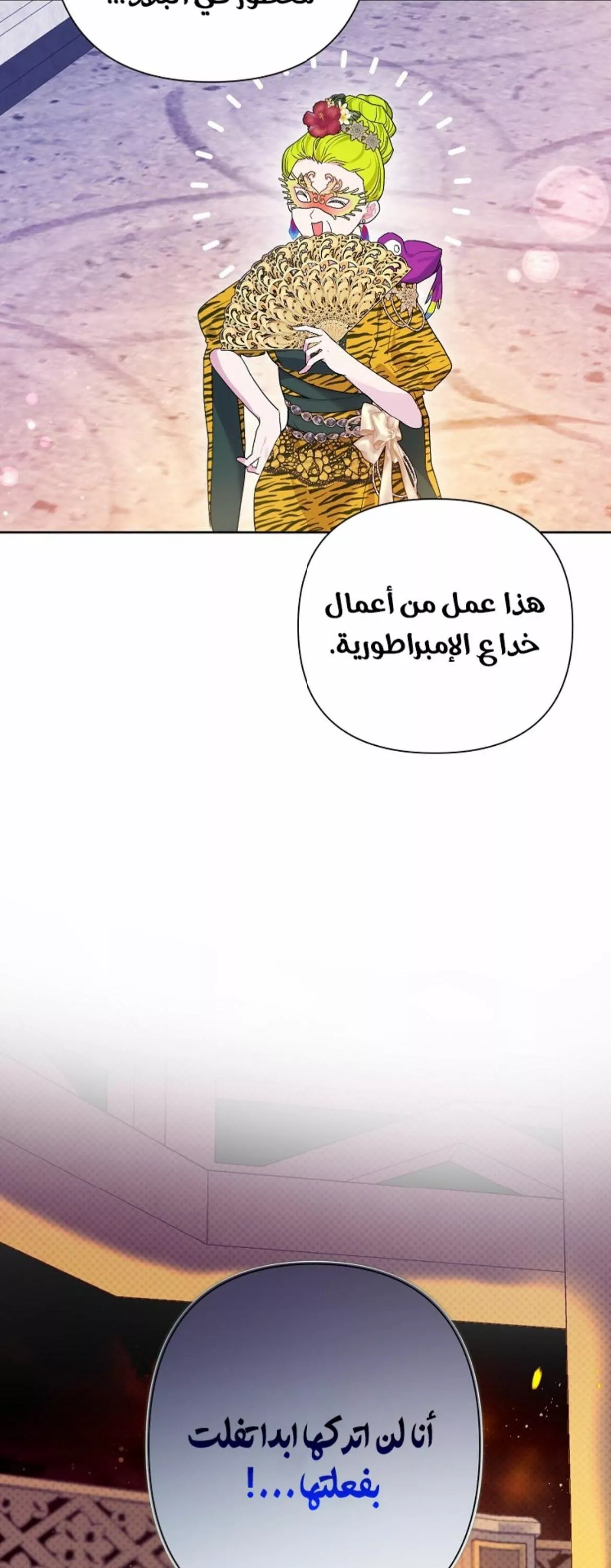 الصفحة 14
