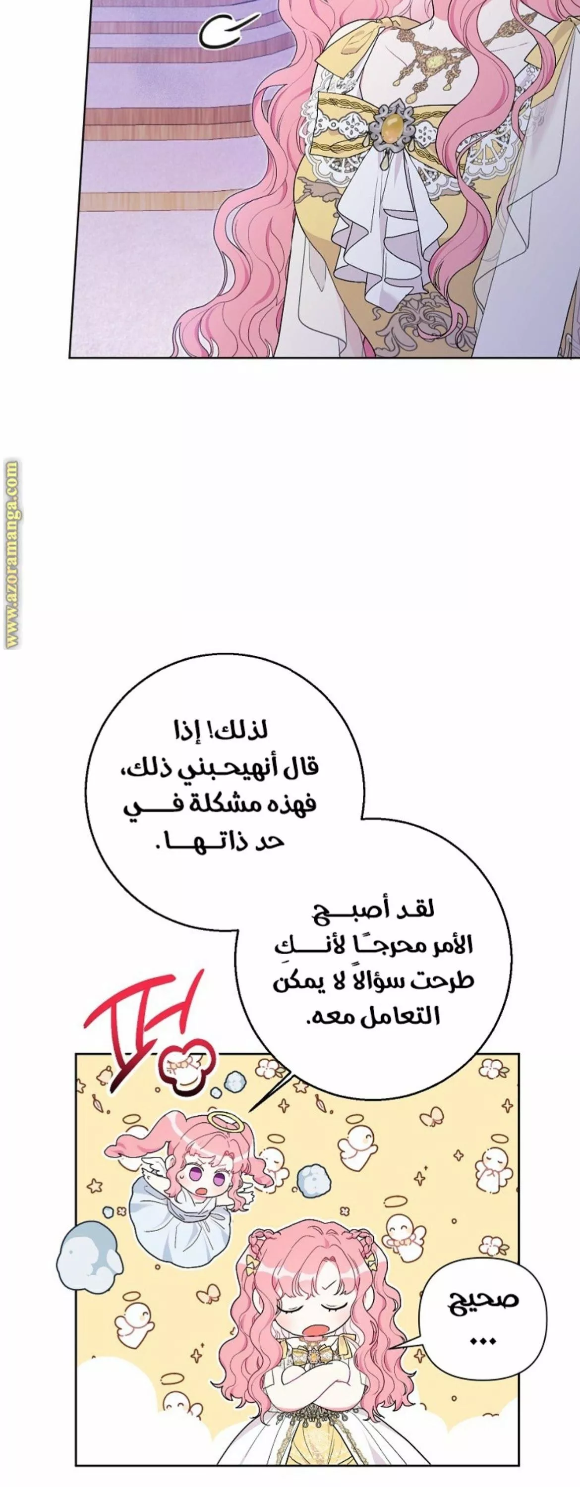 الصفحة 19