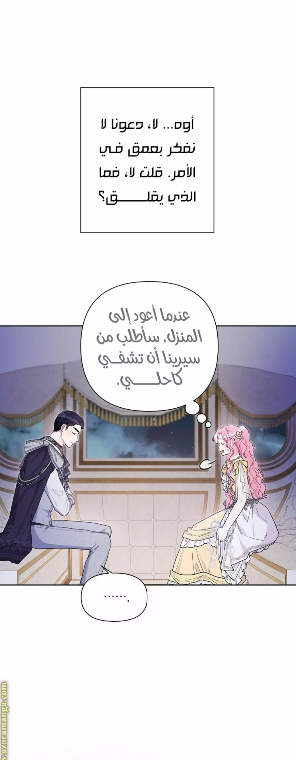 الصفحة 27