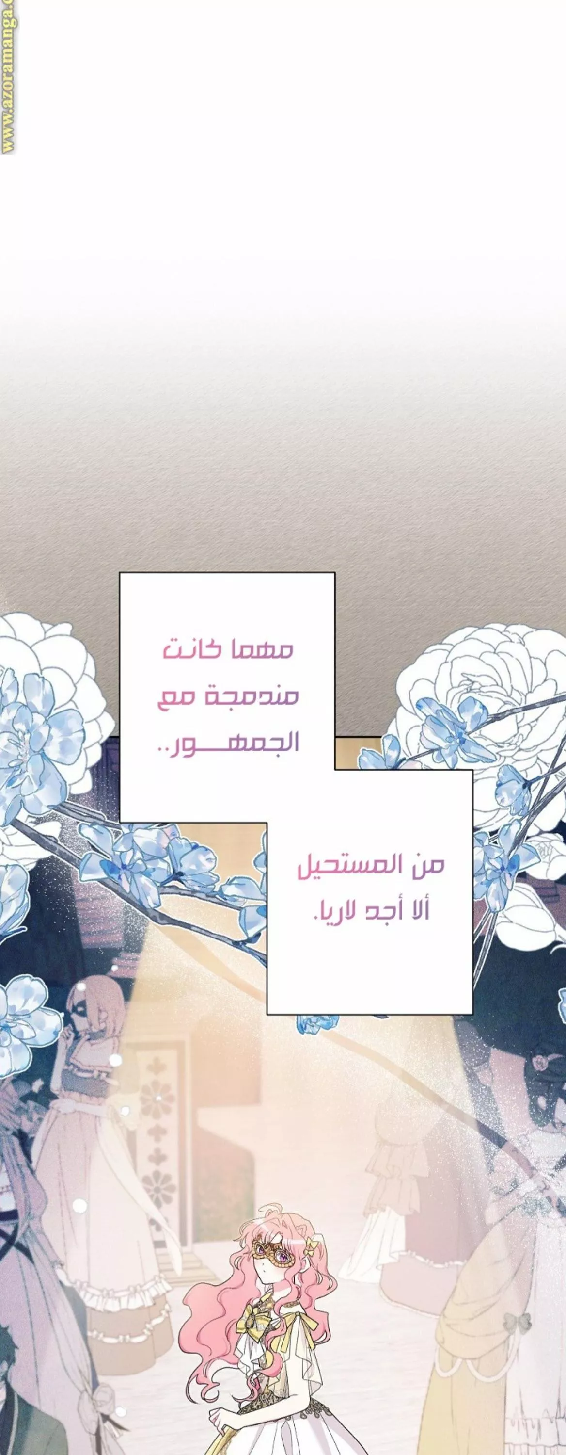 الصفحة 30