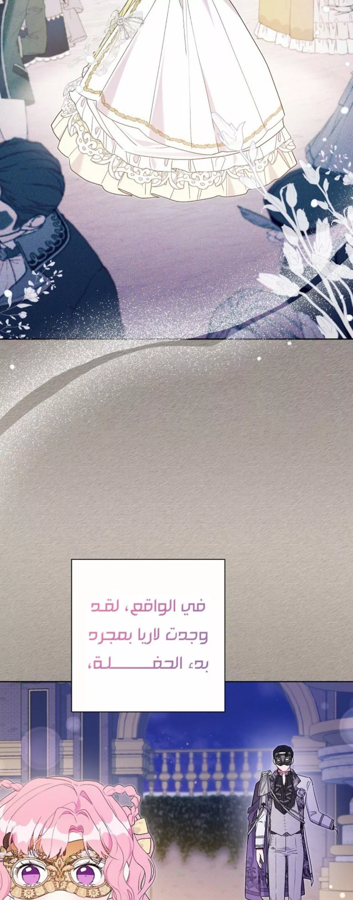 الصفحة 31