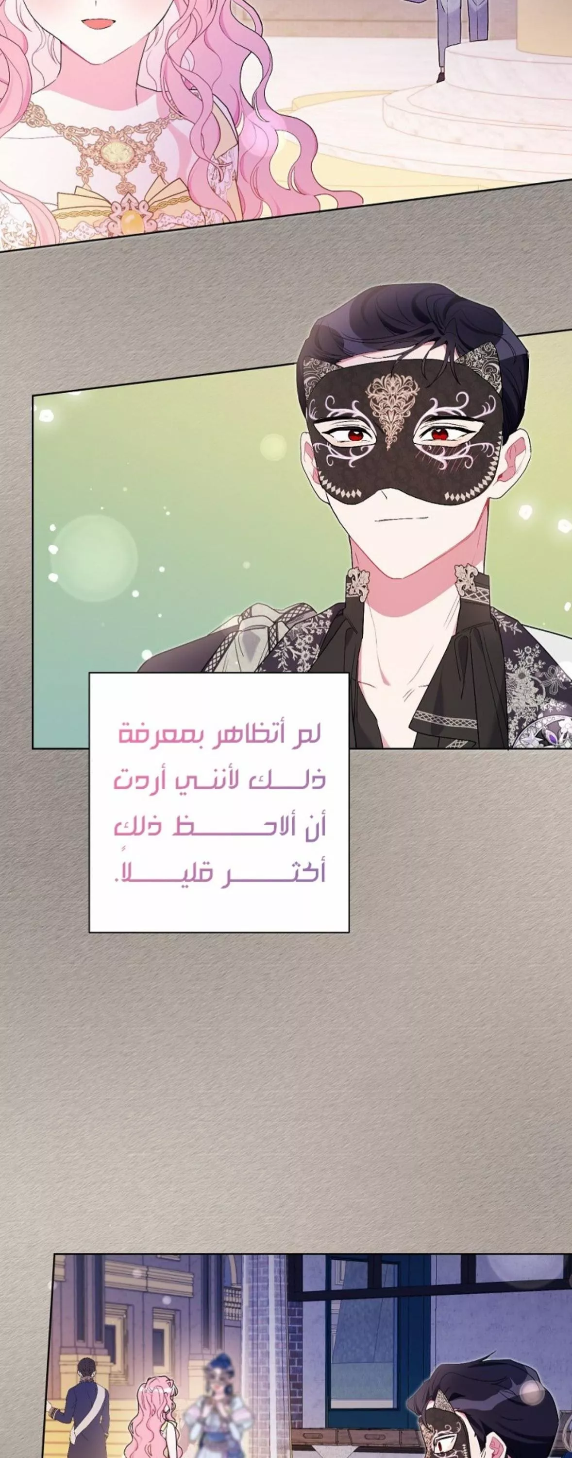 الصفحة 32