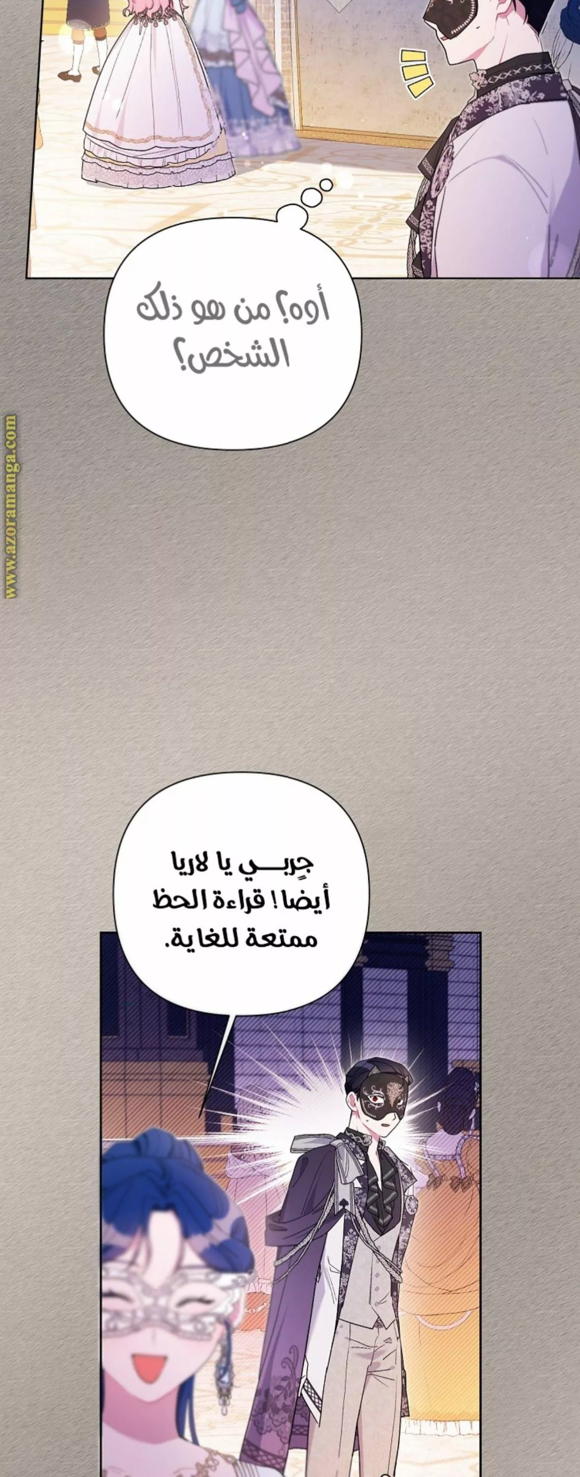 الصفحة 33