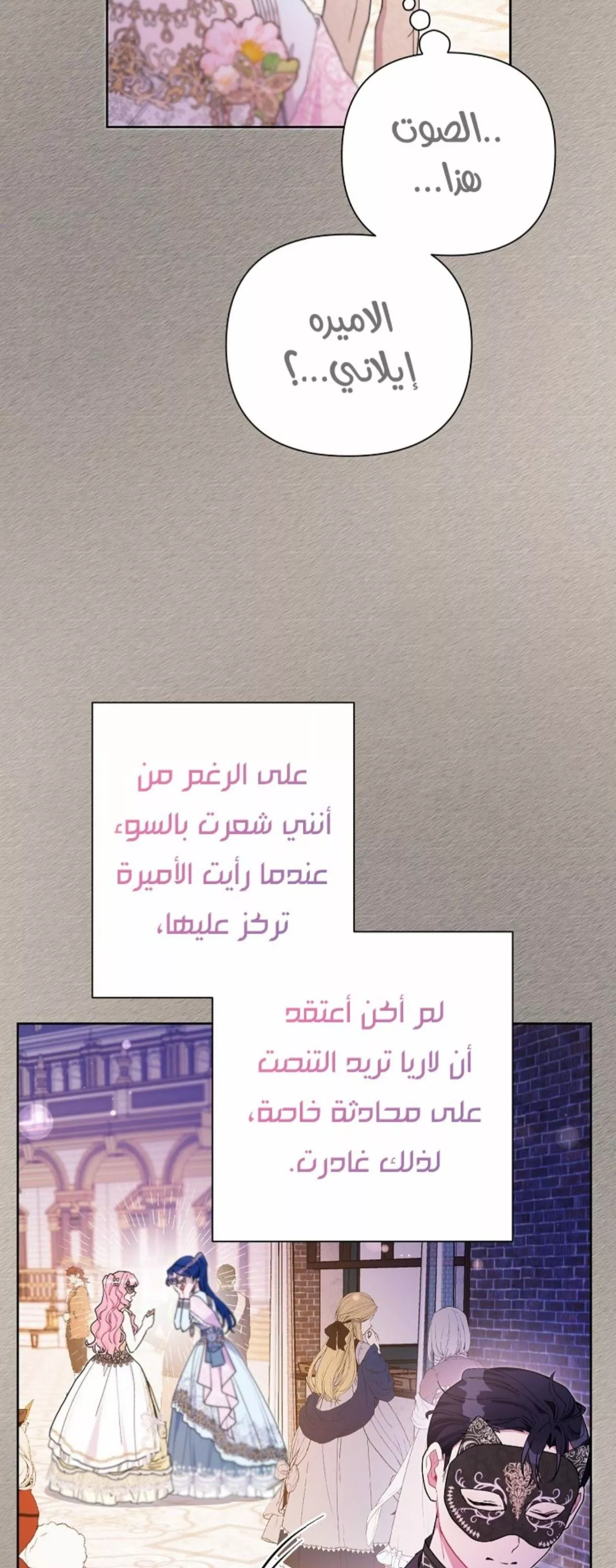 الصفحة 34