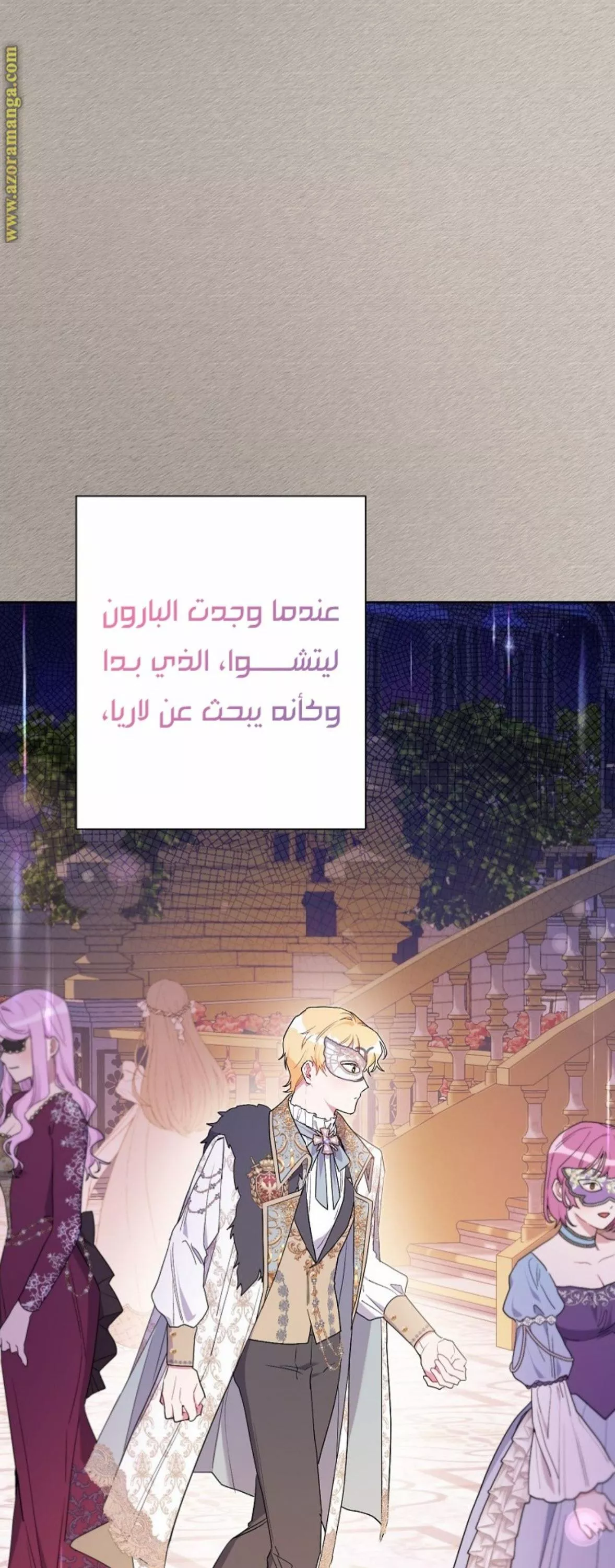 الصفحة 36