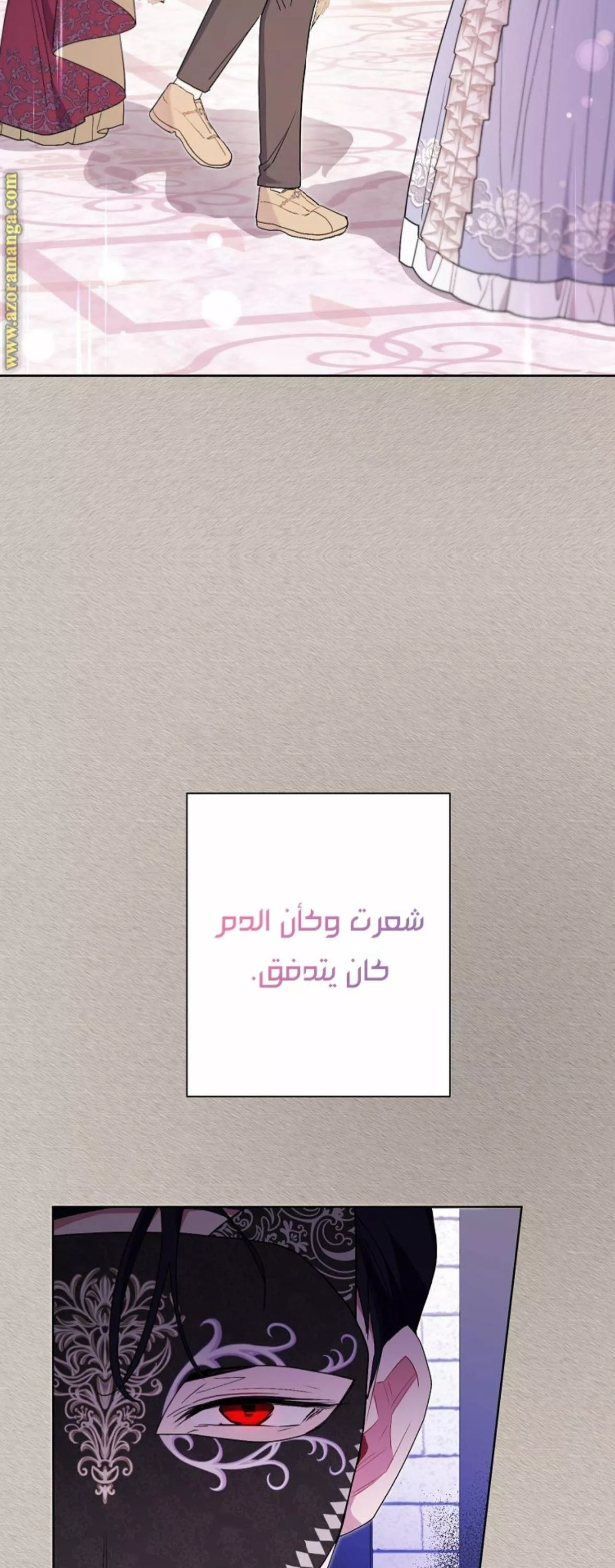 الصفحة 37