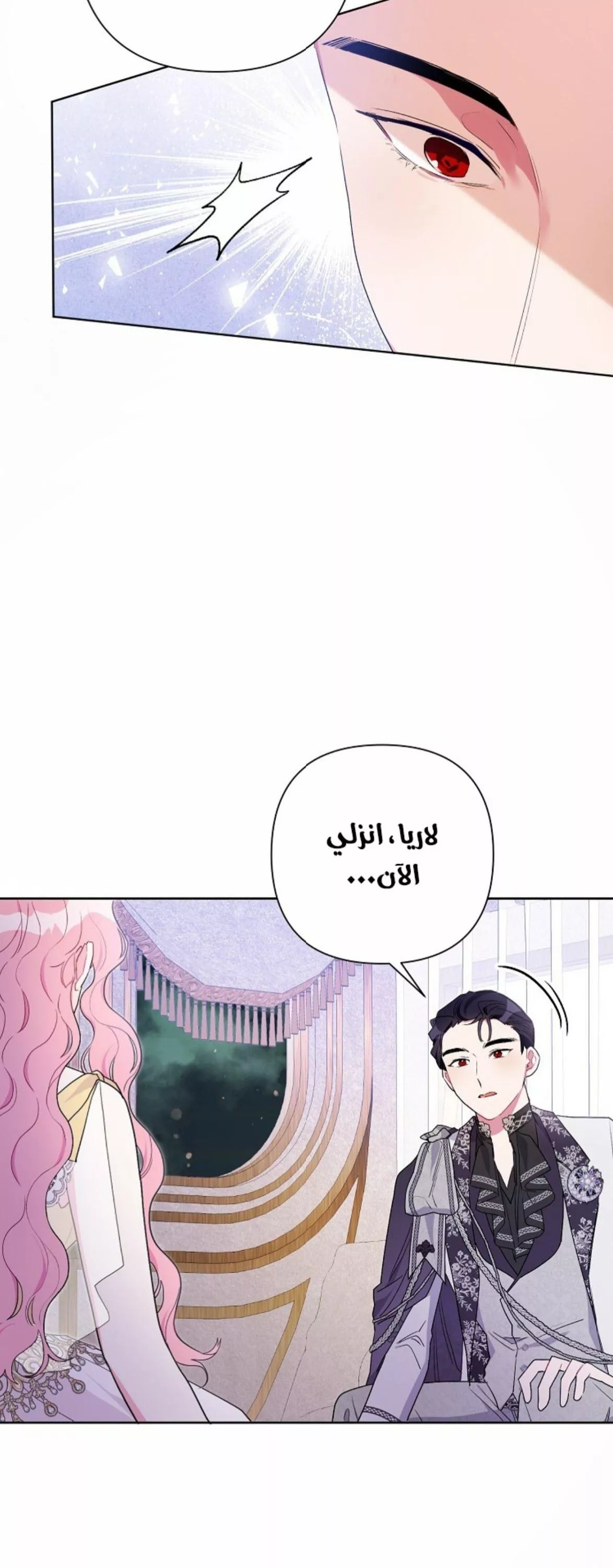 الصفحة 43