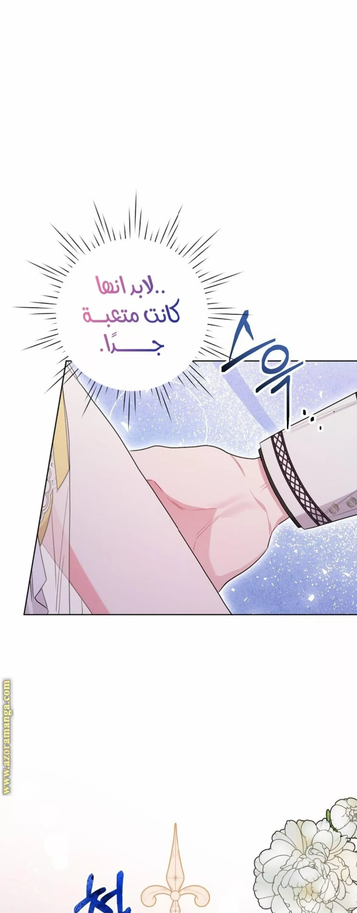 الصفحة 45