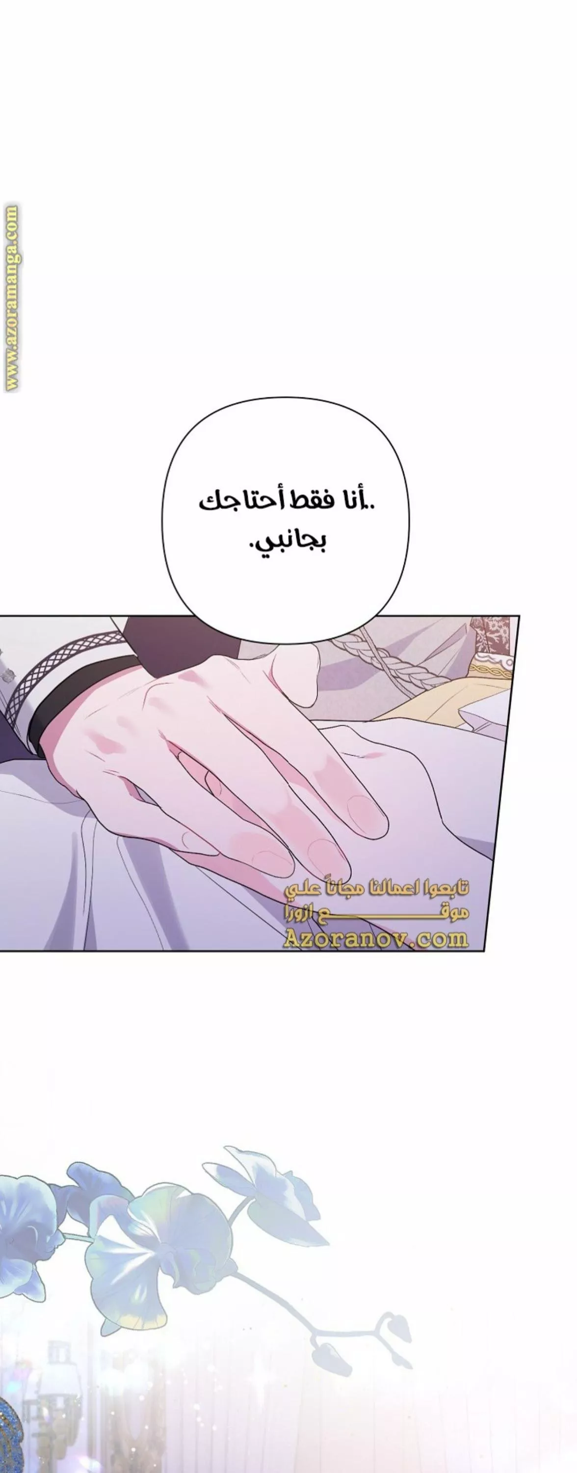 الصفحة 55