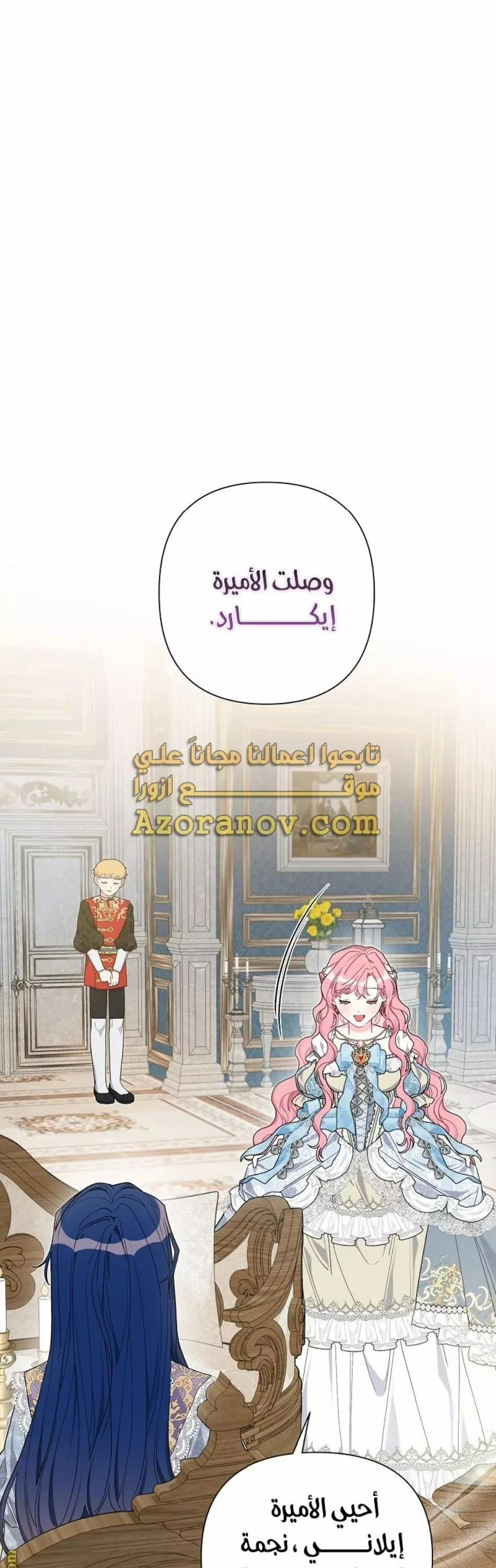 الصفحة 4