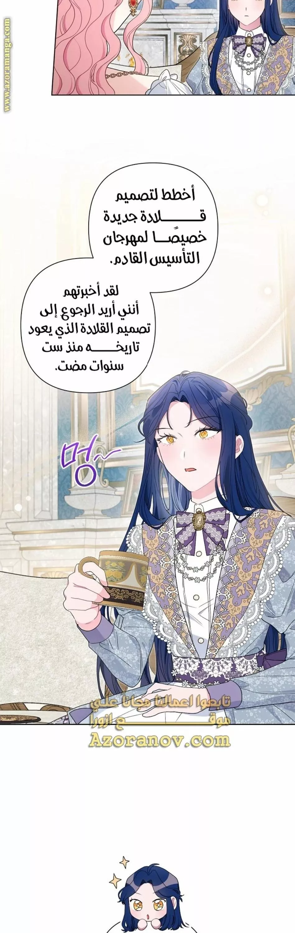 الصفحة 8