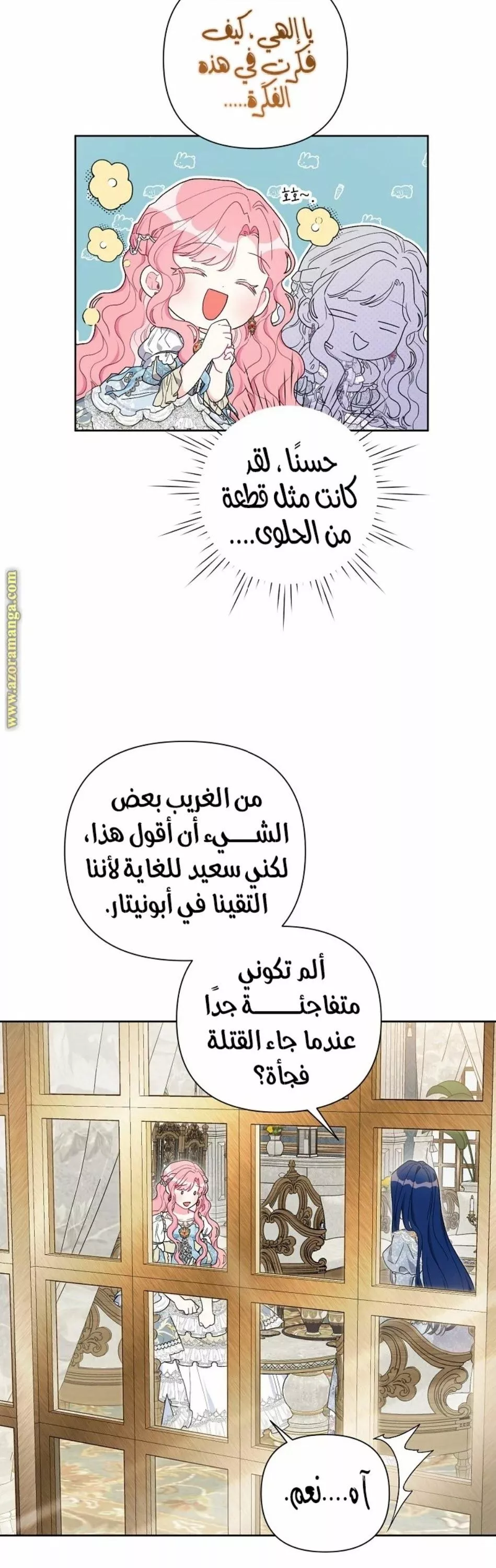 الصفحة 9