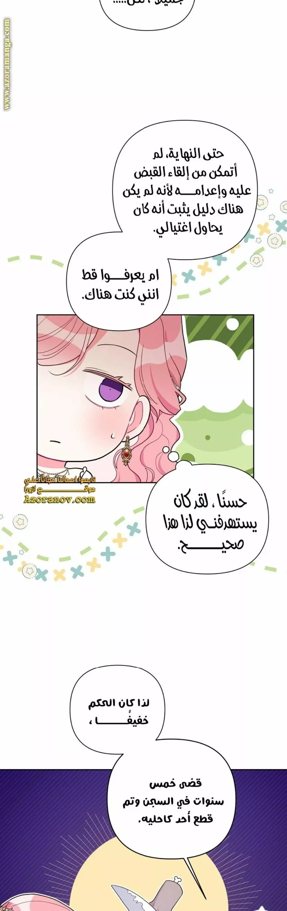 الصفحة 11
