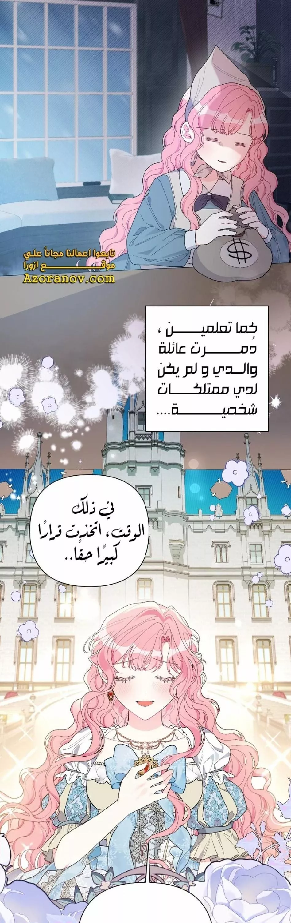الصفحة 18