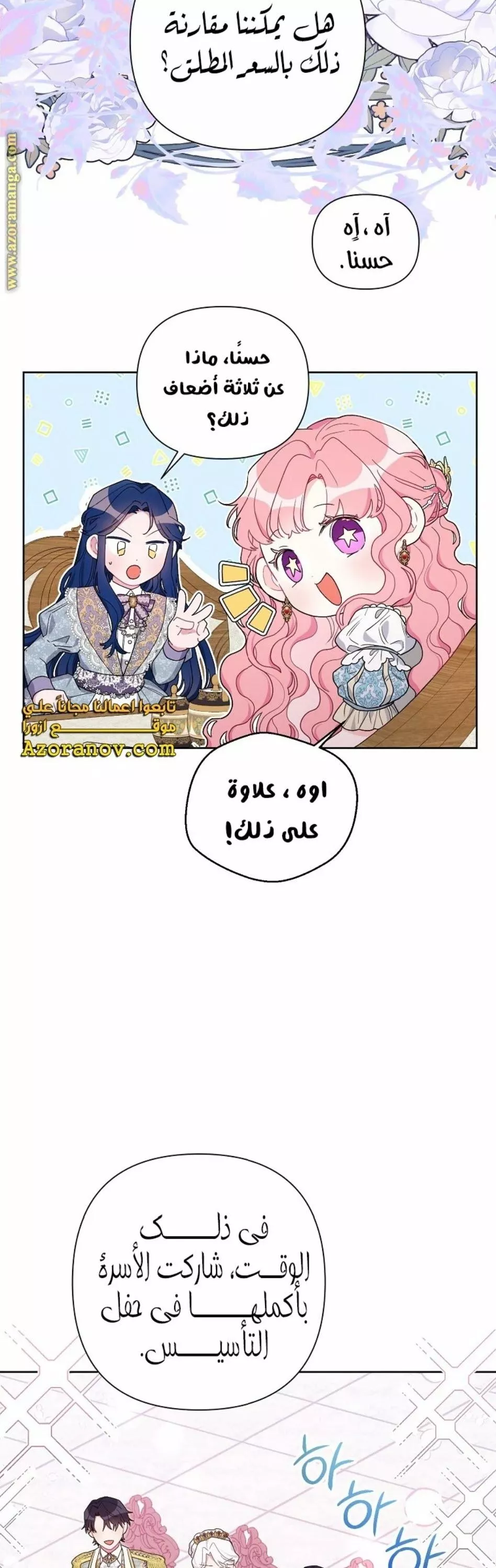 الصفحة 19
