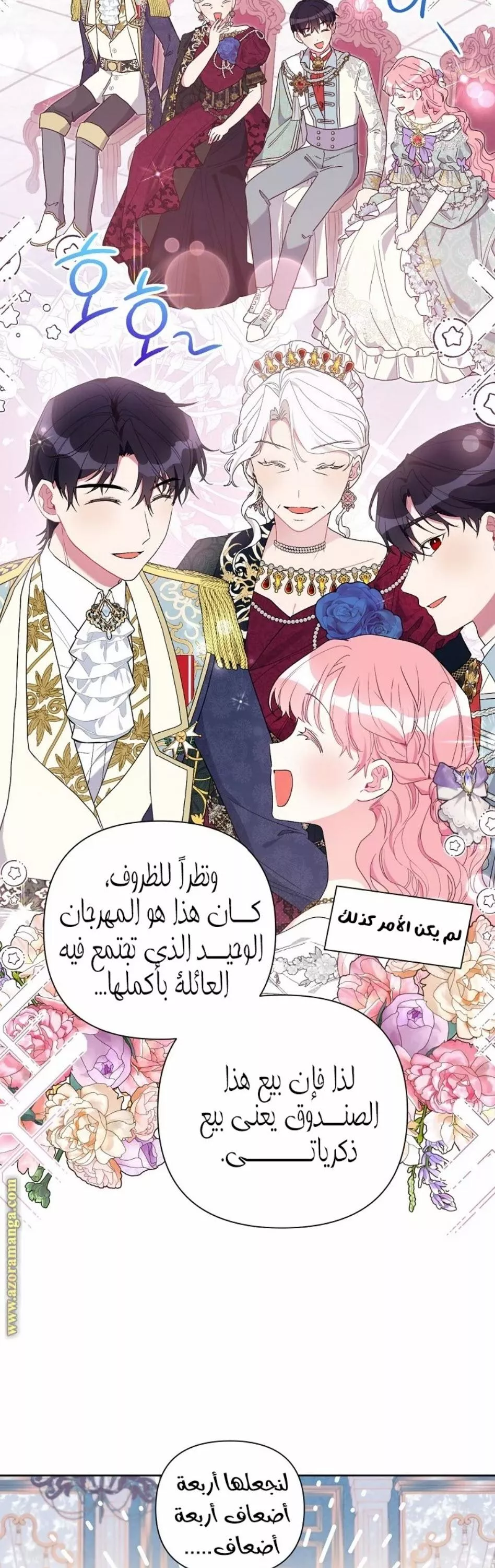 الصفحة 20